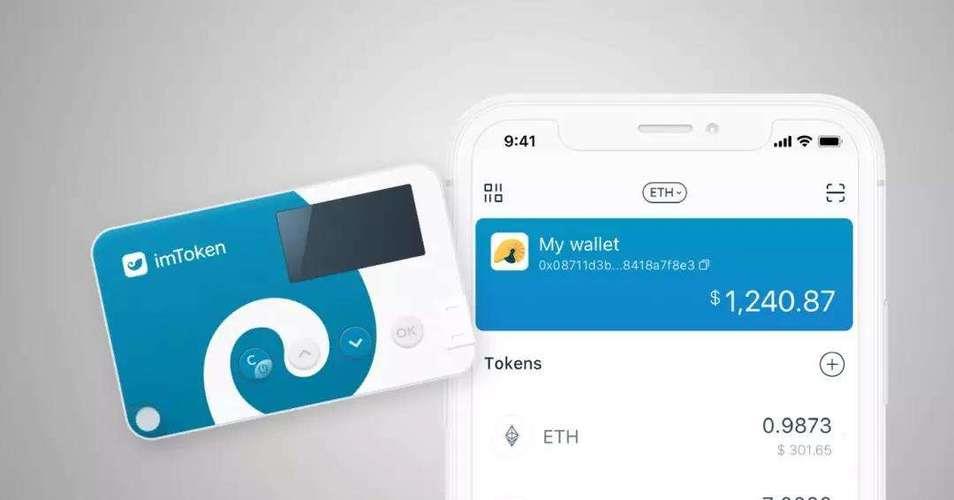 Imtoken优点-imtoken钱包安卓版下载·(官方)IM钱包