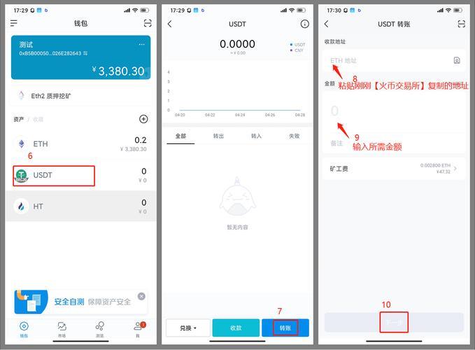 imtoken 观察-imtoken钱包安卓版下载