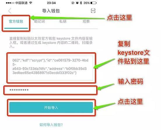 怎样销毁imtoken-imtoken苹果最新版下载